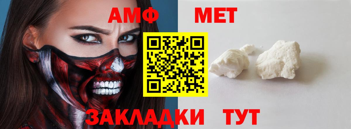 площадка состав  Вход с VPN  Гусиноозёрск  Amphetamine 98% 