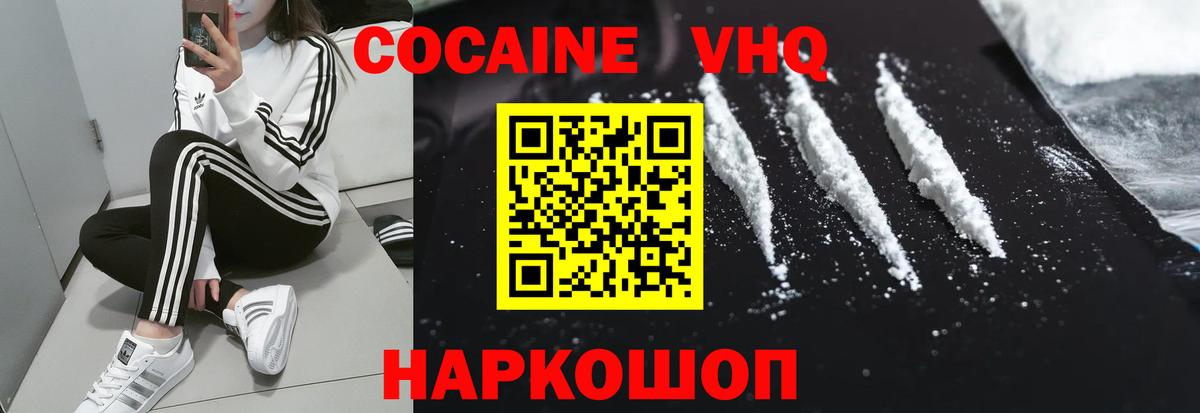 Кокаин Боливия Гусиноозёрск