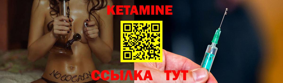 omg как зайти  Вход с VPN  Гусиноозёрск  Кетамин ketamine 