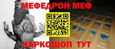 трава Кунгур