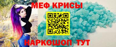 первитин Кумертау
