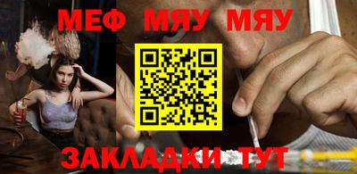 первитин Кумертау