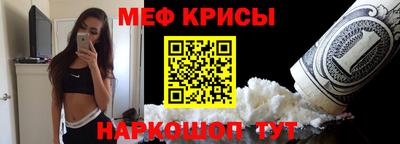 трава Кунгур