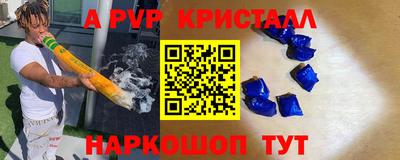 первитин Кумертау