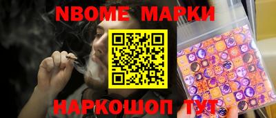 первитин Кумертау