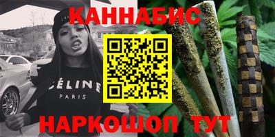трава Кунгур