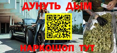 первитин Кумертау
