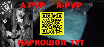 первитин Кумертау
