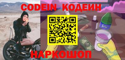 первитин Кумертау