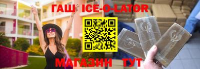 трава Кунгур