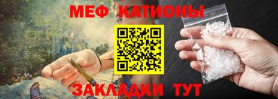 первитин Кумертау
