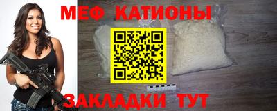 трава Кунгур