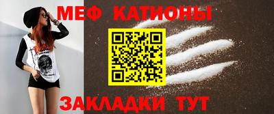 трава Кунгур