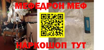 трава Кунгур