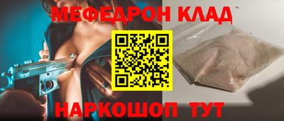 трава Кунгур