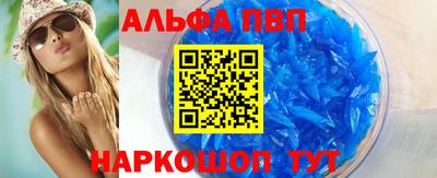 трава Кунгур