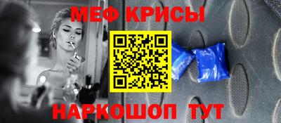 первитин Кумертау