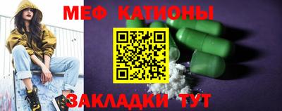 первитин Кумертау