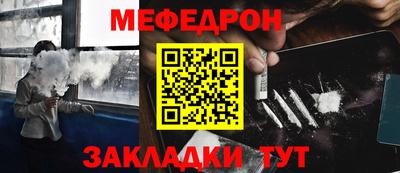первитин Кумертау