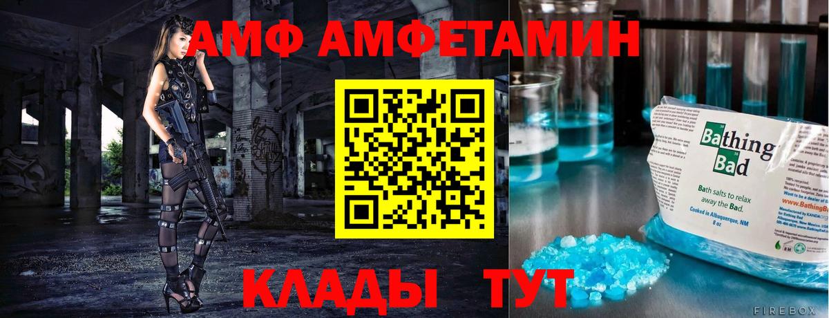 Метамфетамин витя Гусиноозёрск
