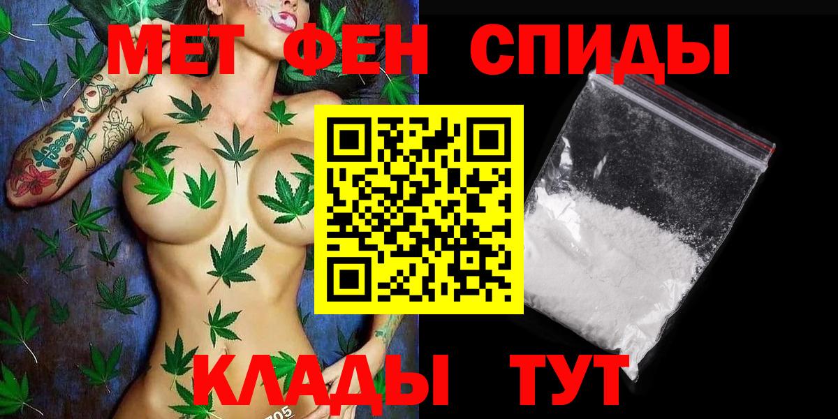 Гусиноозёрск  Первитин витя  Вход с VPN  Первитин  Первитин витя 