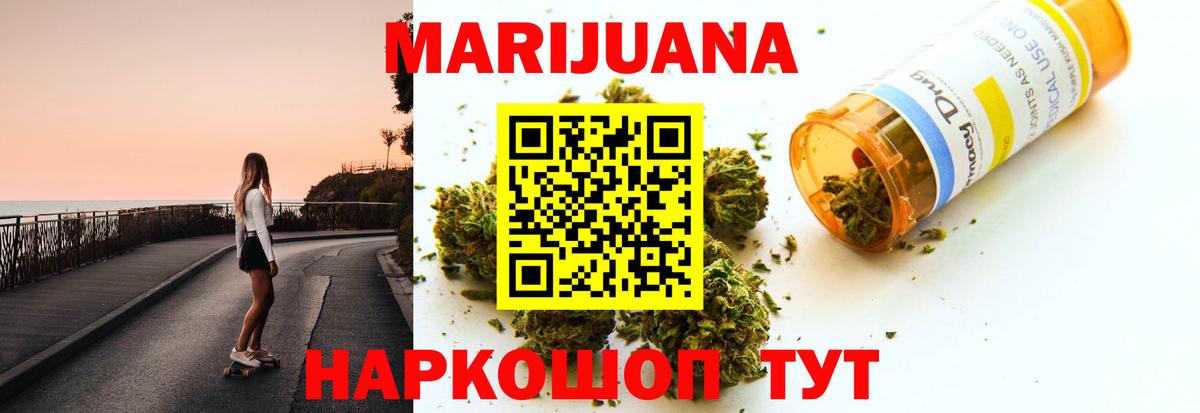 Бошки марихуана LSD WEED  Бошки Шишки MAZAR  Бошки Шишки AK-47  Гусиноозёрск  Вход с VPN 