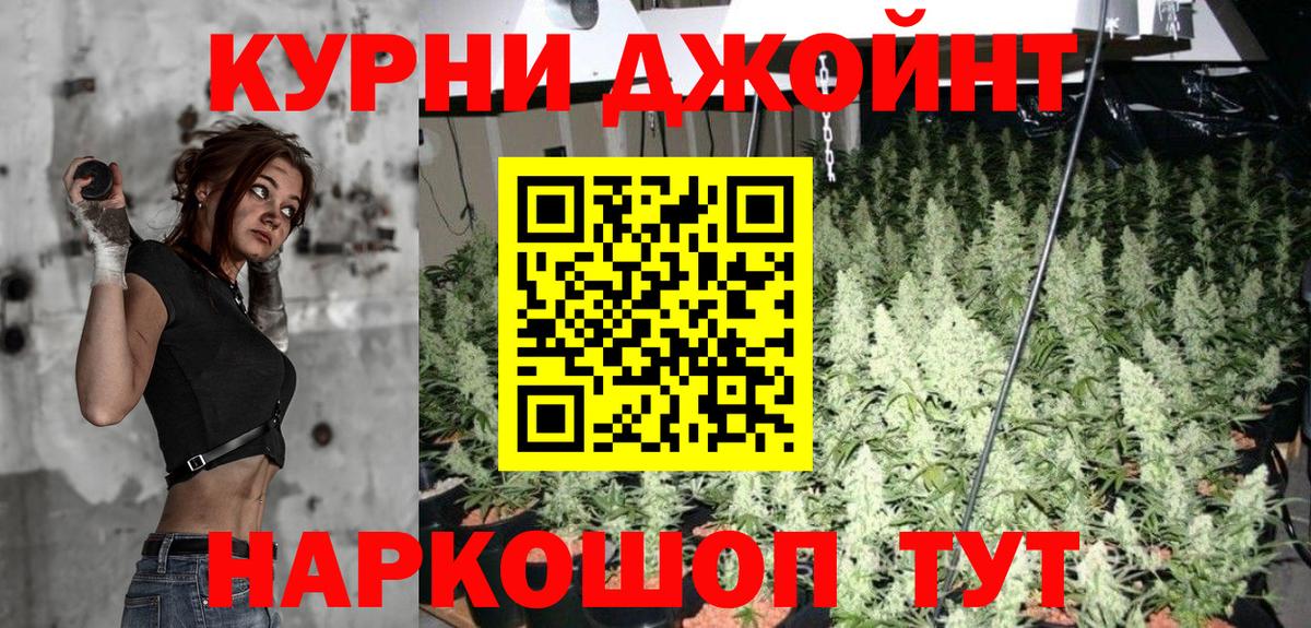 МАРИХУАНА OG Kush Гусиноозёрск